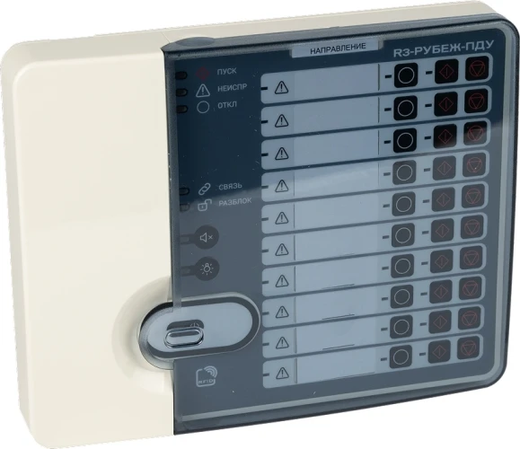 Контрольная панель Rubezh R3-Рубеж-ПДУ (RBZ-319534)