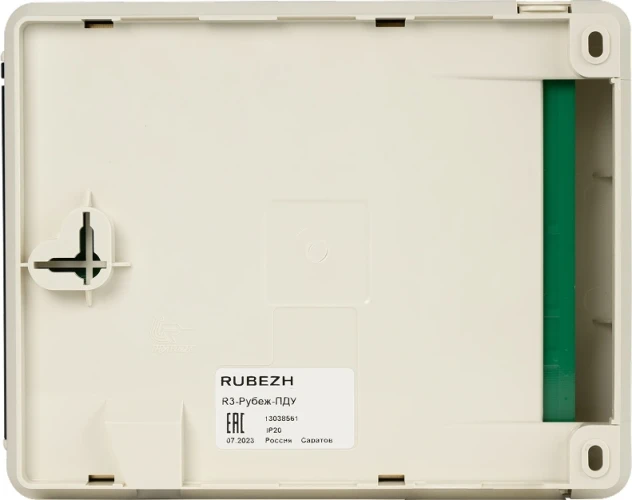 Контрольная панель Rubezh R3-Рубеж-ПДУ (RBZ-319534)