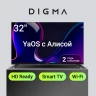Телевизор LED Digma 32" DM-LED32SBB32 Яндекс.ТВ Frameless Metal черный/черный HD 60Hz DVB-T DVB-T2 DVB-C DVB-S DVB-S2 USB WiFi Smart TV