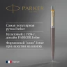 Ручка шариков. Parker Jotter Grey Core GT (2213723) M син. черн. подар.кор.