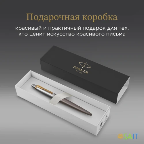 Ручка шариков. Parker Jotter Grey Core GT (2213723) M син. черн. подар.кор.