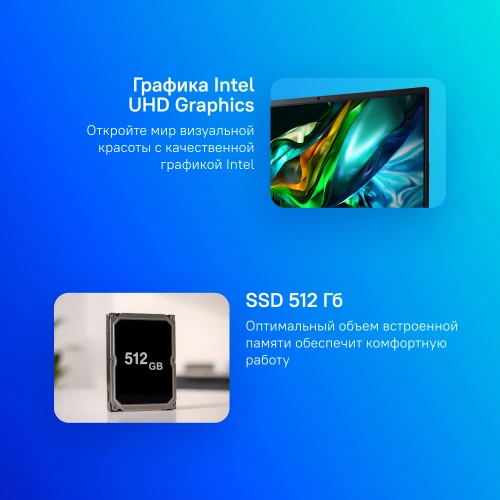 Моноблок Acer Aspire C27-1800 27" Full HD i3 1315U (1.2) 8Gb SSD512Gb UHDG CR Windows 11 Home GbitEth WiFi BT 65W клавиатура мышь Cam черный 1920x1080