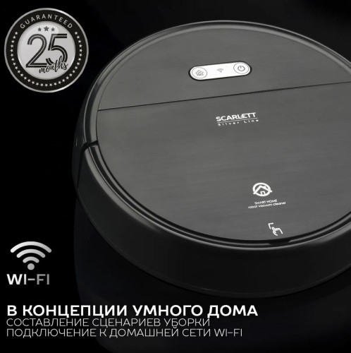 Пылесос-робот Scarlett SC-VC80RW01 11.2Вт черный