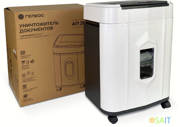 Шредер Heleos АП20-5 белый/черный с автоподачей (секр.P-5) фрагменты 131лист. 20лтр. скрепки скобы пл.карты