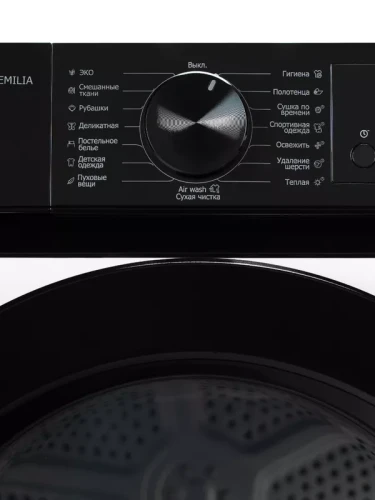 Сушильная машина Delonghi Delonghi DTD 8106 H EMILIA