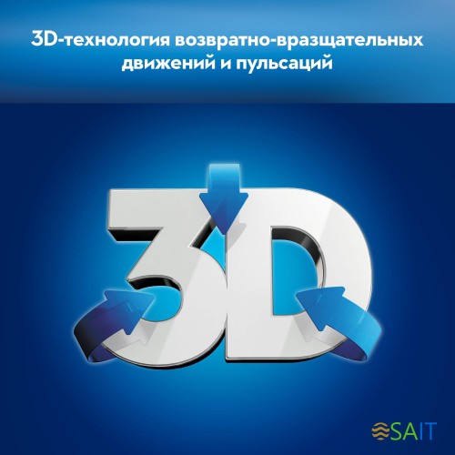 Набор электрических зубных щеток Oral-B Family Edition Pro 1 700+Kids Cars черный/красный