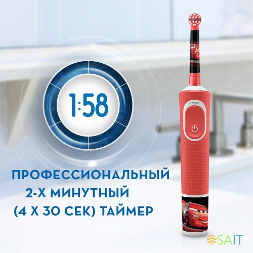 Набор электрических зубных щеток Oral-B Family Edition Pro 1 700+Kids Cars черный/красный