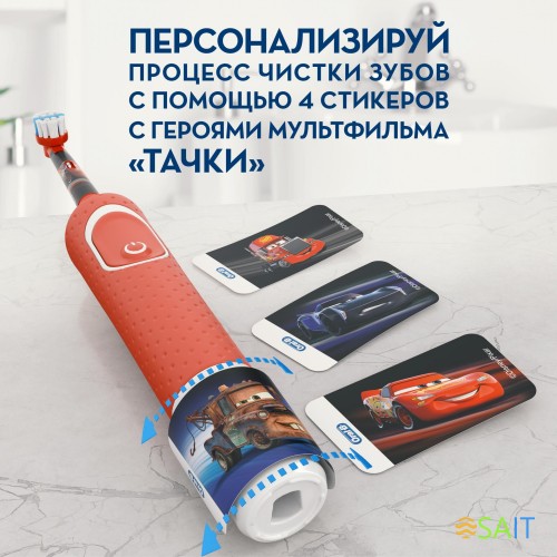 Набор электрических зубных щеток Oral-B Family Edition Pro 1 700+Kids Cars черный/красный