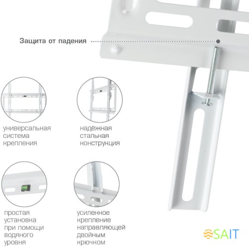 Кронштейн для телевизора Kromax IDEAL-3 белый 22"-65" макс.50кг настенный фиксированный