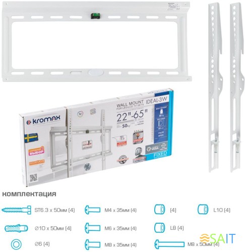 Кронштейн для телевизора Kromax IDEAL-3 белый 22"-65" макс.50кг настенный фиксированный