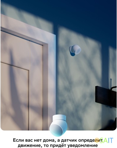 Датчик движ. Sber SBDV-00029 белый