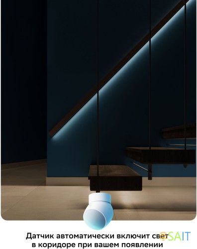 Датчик движ. Sber SBDV-00029 белый