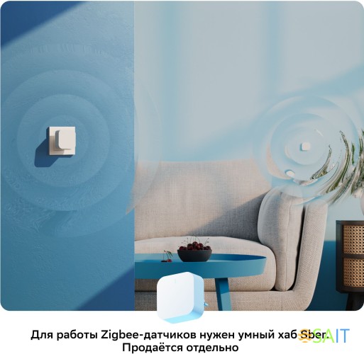 Датчик движ. Sber SBDV-00029 белый