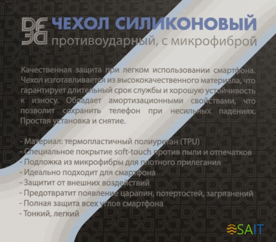 Чехол (клип-кейс) DF для Xiaomi Poco M3 poOriginal-03 черный (DF POORIGINAL-03 (BLACK))