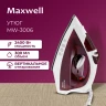 Утюг Maxwell MW-3006 2400Вт белый/бордовый