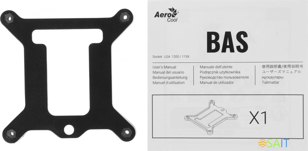 Устройство охлаждения(кулер) Aerocool BAS Soc-1151/1200 черный 3-pin 24dB Al 100W 422gr Ret
