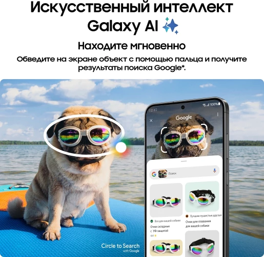 Смартфон Samsung SM-S926B Galaxy S24+ 512Gb 12Gb черный моноблок 3G 4G 2Sim 6.7" 1440x3120 Android 14 50Mpix 802.11 a/b/g/n/ac/ax NFC GPS GSM900/1800 GSM1900 Protect