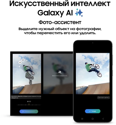 Смартфон Samsung SM-S926B Galaxy S24+ 512Gb 12Gb черный моноблок 3G 4G 2Sim 6.7" 1440x3120 Android 14 50Mpix 802.11 a/b/g/n/ac/ax NFC GPS GSM900/1800 GSM1900 Protect