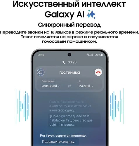 Смартфон Samsung SM-S926B Galaxy S24+ 512Gb 12Gb черный моноблок 3G 4G 2Sim 6.7" 1440x3120 Android 14 50Mpix 802.11 a/b/g/n/ac/ax NFC GPS GSM900/1800 GSM1900 Protect
