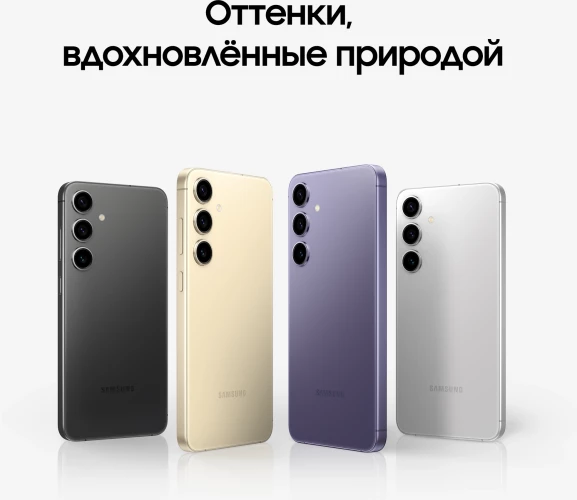 Смартфон Samsung SM-S926B Galaxy S24+ 512Gb 12Gb черный моноблок 3G 4G 2Sim 6.7" 1440x3120 Android 14 50Mpix 802.11 a/b/g/n/ac/ax NFC GPS GSM900/1800 GSM1900 Protect