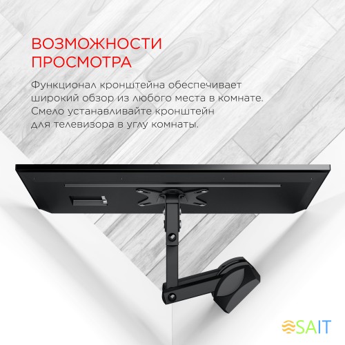 Кронштейн для телевизора Holder LCDS-5039 металлик 10"-26" макс.25кг настенный поворот и наклон
