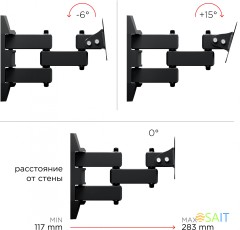 Кронштейн для телевизора Holder LCDS-5039 металлик 10"-26" макс.25кг настенный поворот и наклон