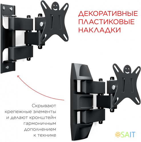 Кронштейн для телевизора Holder LCDS-5039 металлик 10"-26" макс.25кг настенный поворот и наклон