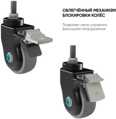 Крепление универсальное Onkron AWL-75B черный напольный мобильный