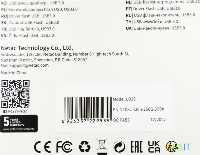 Флеш Диск Netac 256Gb U336 NT03U336S-256G-30BK USB3.0 черный