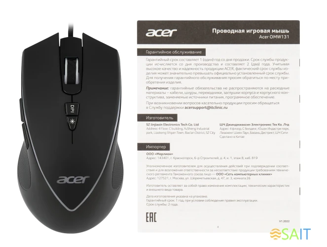 Мышь Acer OMW131 черный оптическая 6000dpi USB 6but (ZL.MCEEE.015)