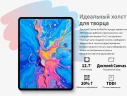 Планшет Teclast ArtPad Pro Premium Set G99 (2.2) 8C RAM8Gb ROM256Gb 12.7" IPS 2176x1600 4G Android 15 черный 13Mpix 8Mpix BT WiFi microSD 256Gb 10000mAh 11hr