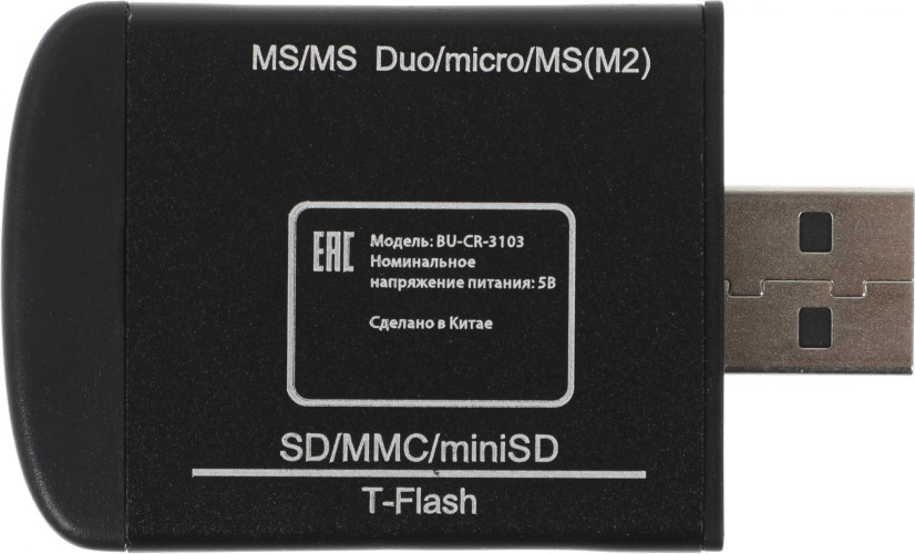 Устройство чтения карт памяти USB2.0 Buro BU-CR-3103 черный