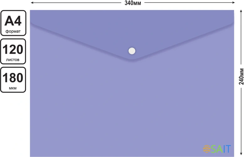 Конверт на кнопке Бюрократ Pastel PKPASTA4-5 A4 гориз. пластик 0.18мм ассорти (упак.:5шт)