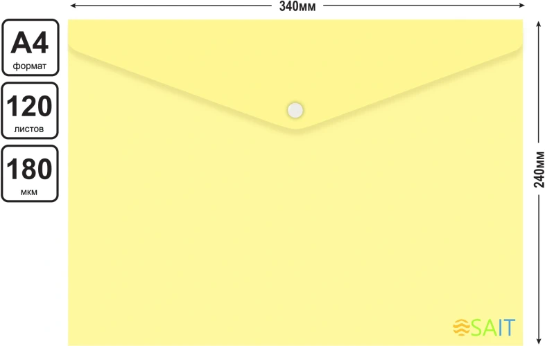 Конверт на кнопке Бюрократ Pastel PKPASTA4-5 A4 гориз. пластик 0.18мм ассорти (упак.:5шт)