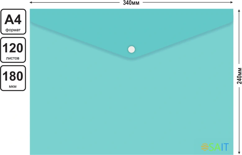 Конверт на кнопке Бюрократ Pastel PKPASTA4-5 A4 гориз. пластик 0.18мм ассорти (упак.:5шт)