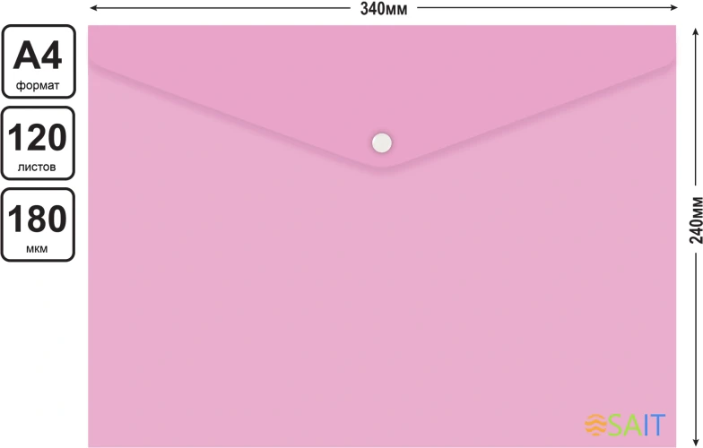 Конверт на кнопке Бюрократ Pastel PKPASTA4-5 A4 гориз. пластик 0.18мм ассорти (упак.:5шт)