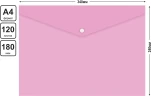 Конверт на кнопке Бюрократ Pastel PKPASTA4-5 A4 гориз. пластик 0.18мм ассорти (упак.:5шт)