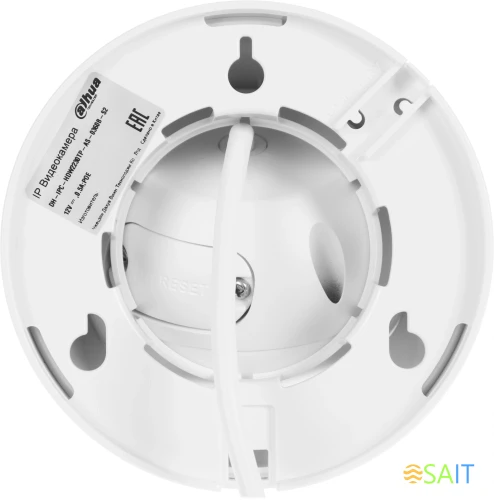 Камера видеонаблюдения IP Dahua DH-IPC-HDW2230T-AS-0360B-S2(QH3) 3.6-3.6мм цв. корп.:белый (DH-IPC-HDW2230TP-AS-0360B-S2)