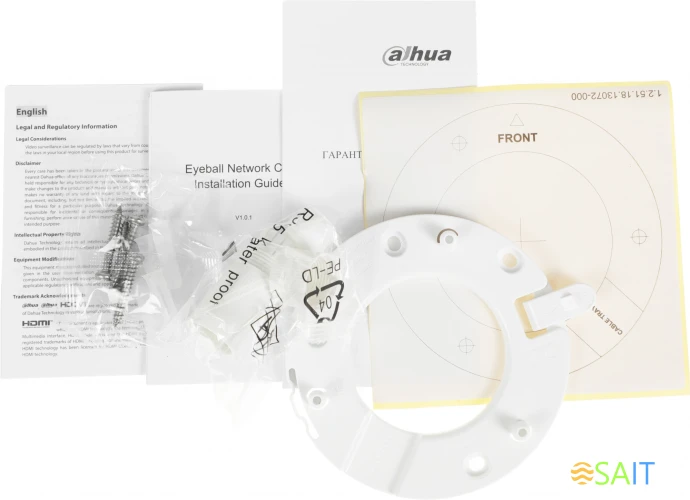 Камера видеонаблюдения IP Dahua DH-IPC-HDW2230T-AS-0360B-S2(QH3) 3.6-3.6мм цв. корп.:белый (DH-IPC-HDW2230TP-AS-0360B-S2)