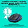 Мышь Logitech M185 черный/синий оптическая 1000dpi беспров. USB для ноутбука 2but (910-002632)