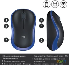 Мышь Logitech M185 черный/синий оптическая 1000dpi беспров. USB для ноутбука 2but (910-002632)