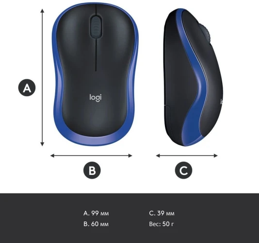Мышь Logitech M185 черный/синий оптическая 1000dpi беспров. USB для ноутбука 2but (910-002632)