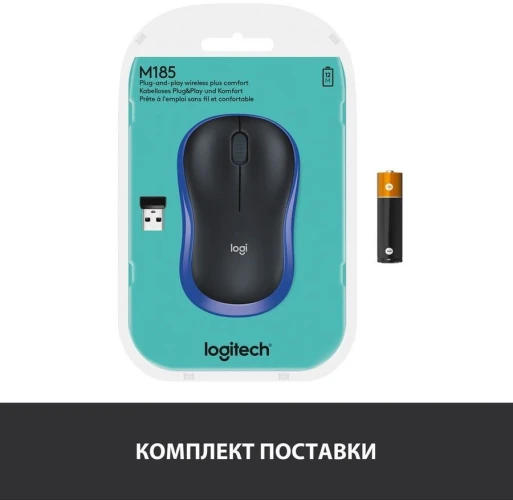 Мышь Logitech M185 черный/синий оптическая 1000dpi беспров. USB для ноутбука 2but (910-002632)