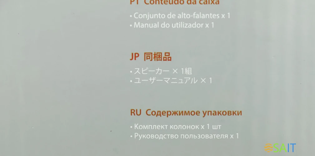 Колонки Edifier G1000 2.0 черный 10Вт BT