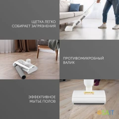 Электрошвабра Polaris PFW 3065 30Вт белый