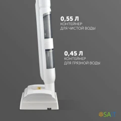 Электрошвабра Polaris PFW 3065 30Вт белый