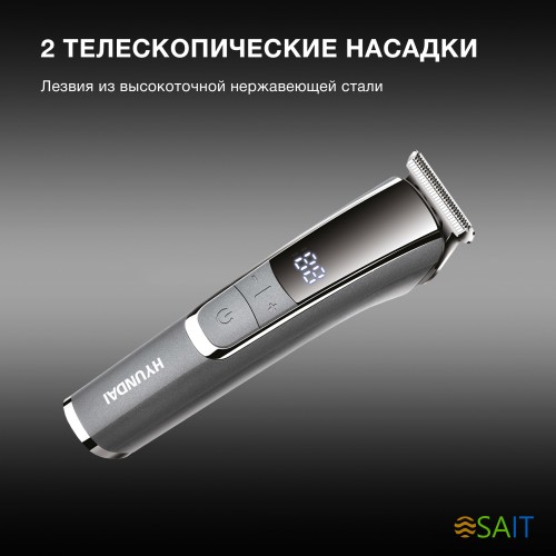 Триммер Hyundai H-HT6061 черный/серебристый (насадок в компл:4шт)