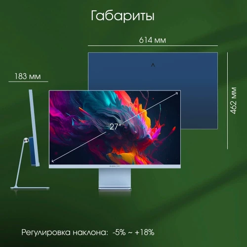 Монитор Digma Pro 27" Art L синий IPS LED 2ms 16:9 HDMI M/M матовая 300cd 178гр/178гр 2560x1440 165Hz G-Sync FreeSync DP 2K USB 5.7кг