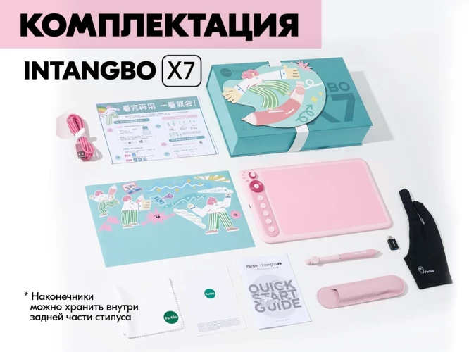 Графический планшет Parblo Intangbo X7 USB Type-C розовый