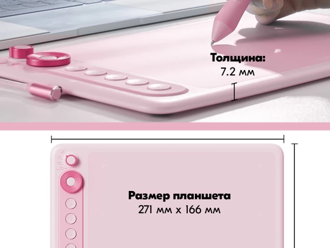 Графический планшет Parblo Intangbo X7 USB Type-C розовый